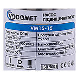 Насос підвищення тиску Vodomet VM15-15 Н=15М, Q=1,5кбМ, P=120Вт (корпус - нерж) (VO4206), фото 4