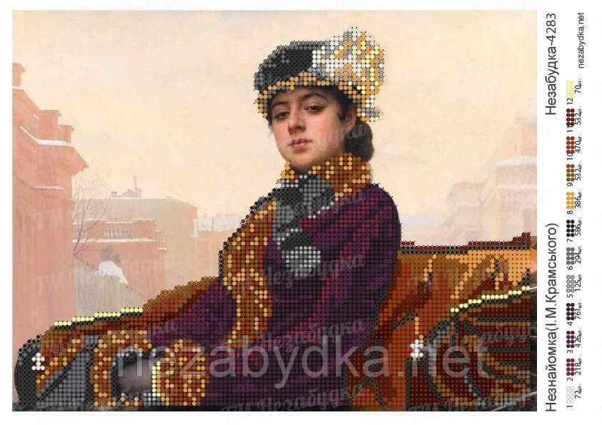 Схема для вишивання бісером — І. Крамський "Невідома" Н4285 27х20см, фото 1