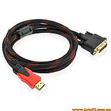 Кабель перехідник HDMI DVI HDMI-адаптер для монітора з позолоченими контактами та екранувальним обплетенням 1,5м, фото 8