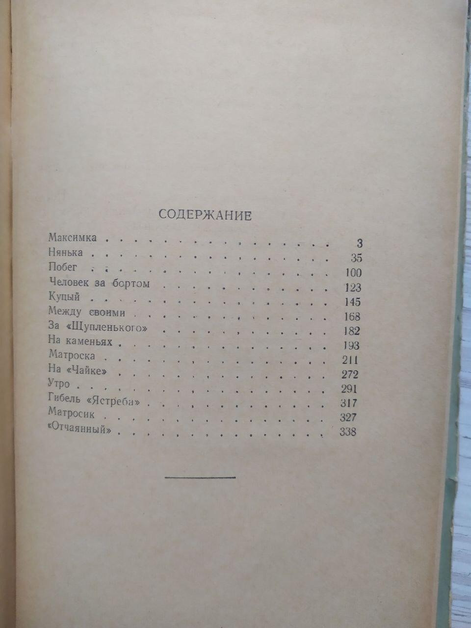 Product image preview