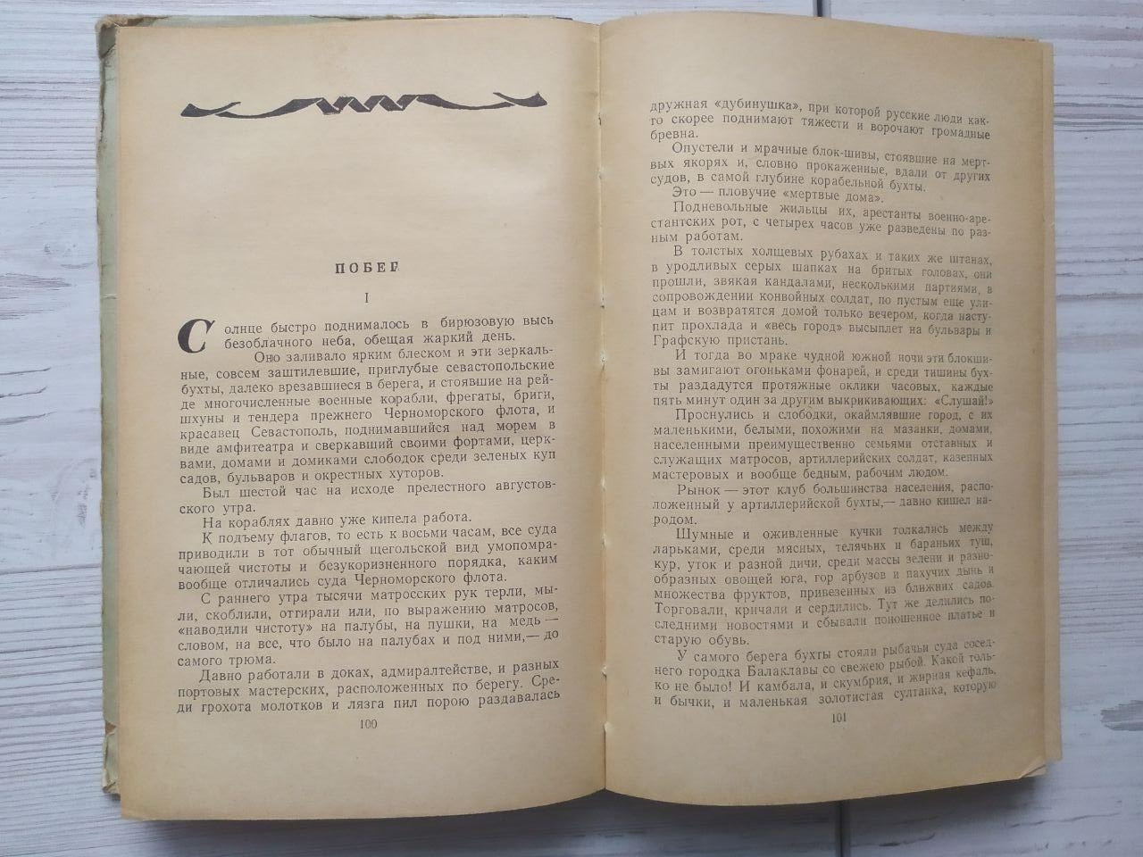 Product image preview