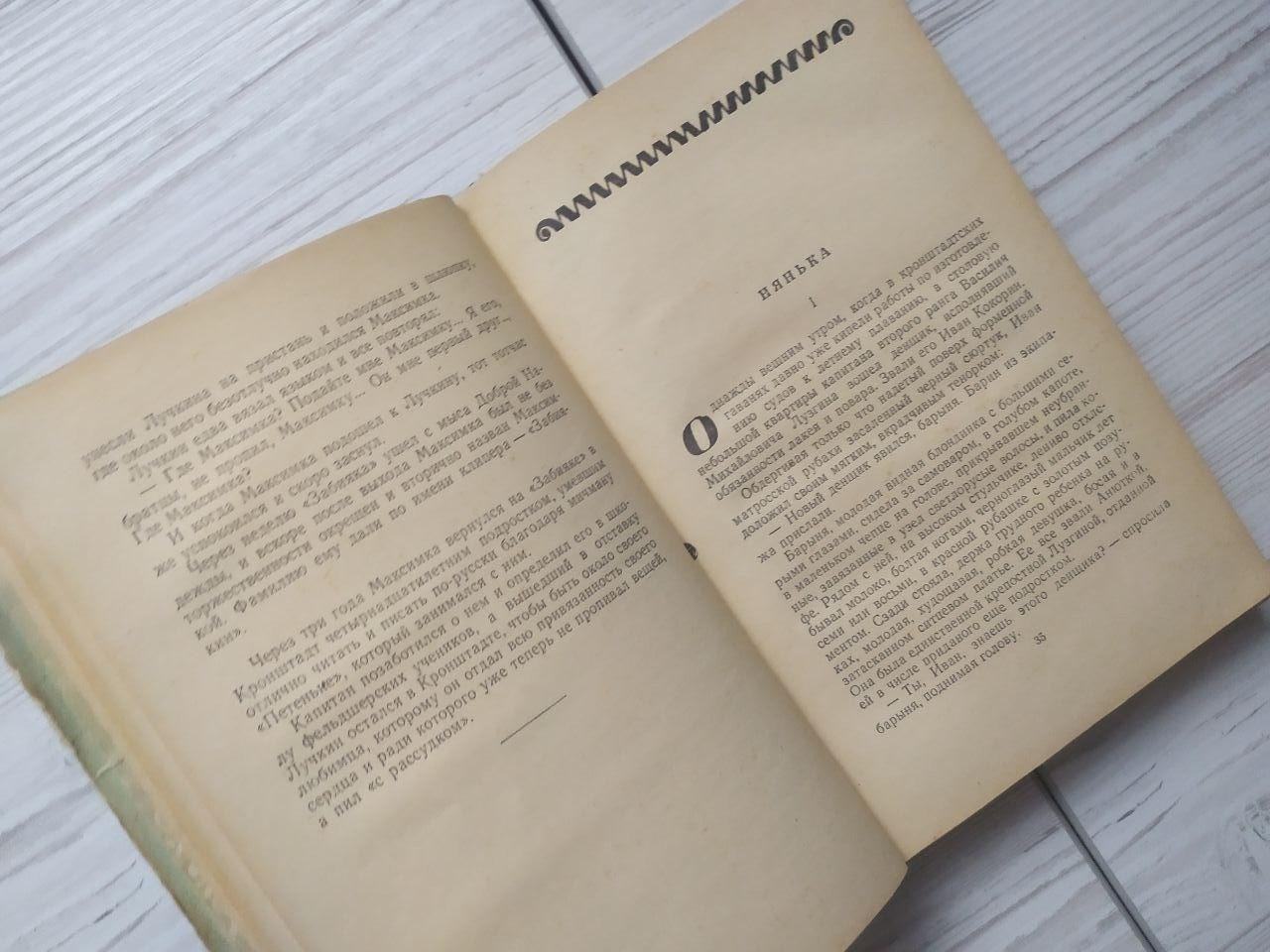 Product image preview