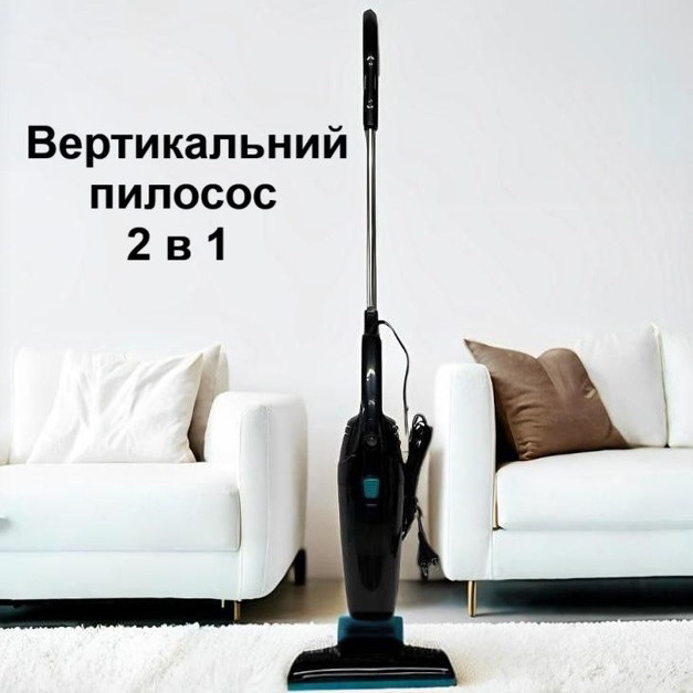 Вертикальний пилосос 2 в 1 із циклонним фільтром GOLDBERG GB-9902 YI-692 5200 Вт