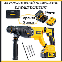 Легкий бесщеточный АКБ перфоратор DeWalt DCH133NT 36V 6Ah, Перфоратор Деволт трехрежимный, сила удара 2.6 Дж SALE