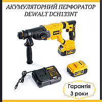 Аккумуляторный перфоратор бесщеточный DeWalt DCH133NT Деволт 36V 6Ah, 3 режима работы, 1550 об/мин SALE