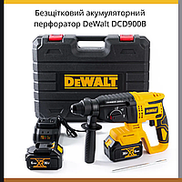 Компактный АКБ перфоратор DeWalt DCD900B 36V 6AH, Бесщеточный перфоратор Деволт с 2 аккумуляторами в кейсе SALE