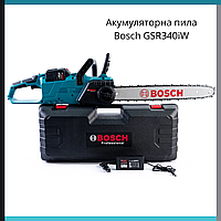Цепная пила Bosch GSR340iW, бесщеточная АКБ Бош 48V 12Ah с тормозом цепи SALE