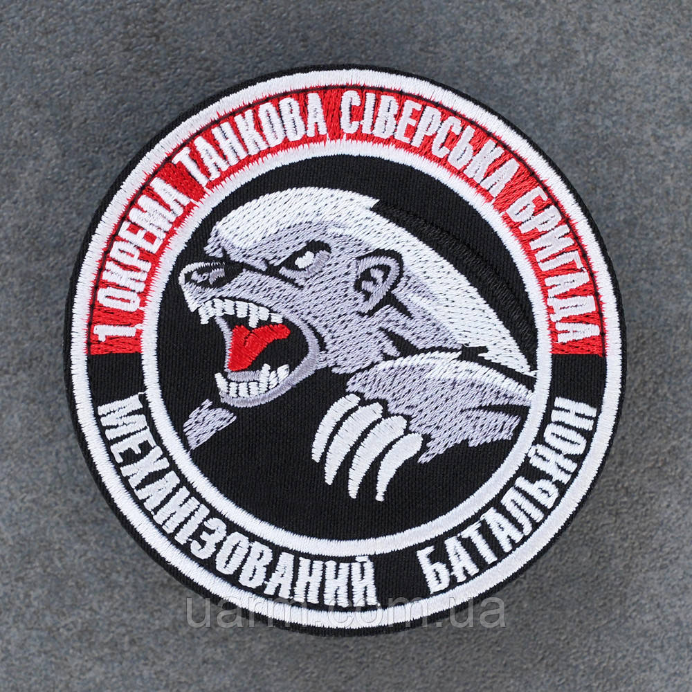 Шеврон 1 окрема танкова Сіверська бригада Механізований батальйон (коло)