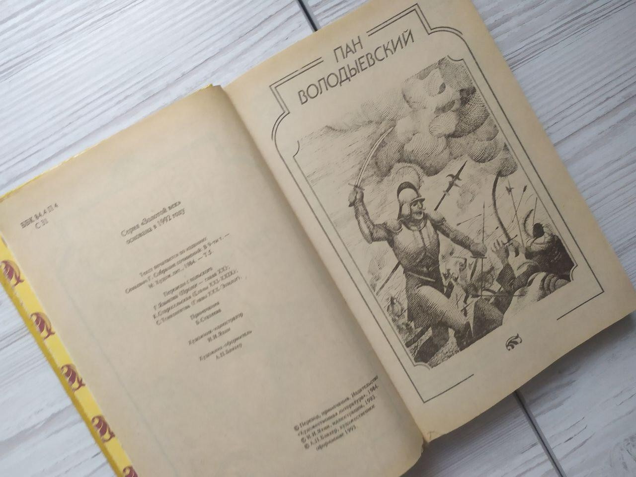 Product image preview