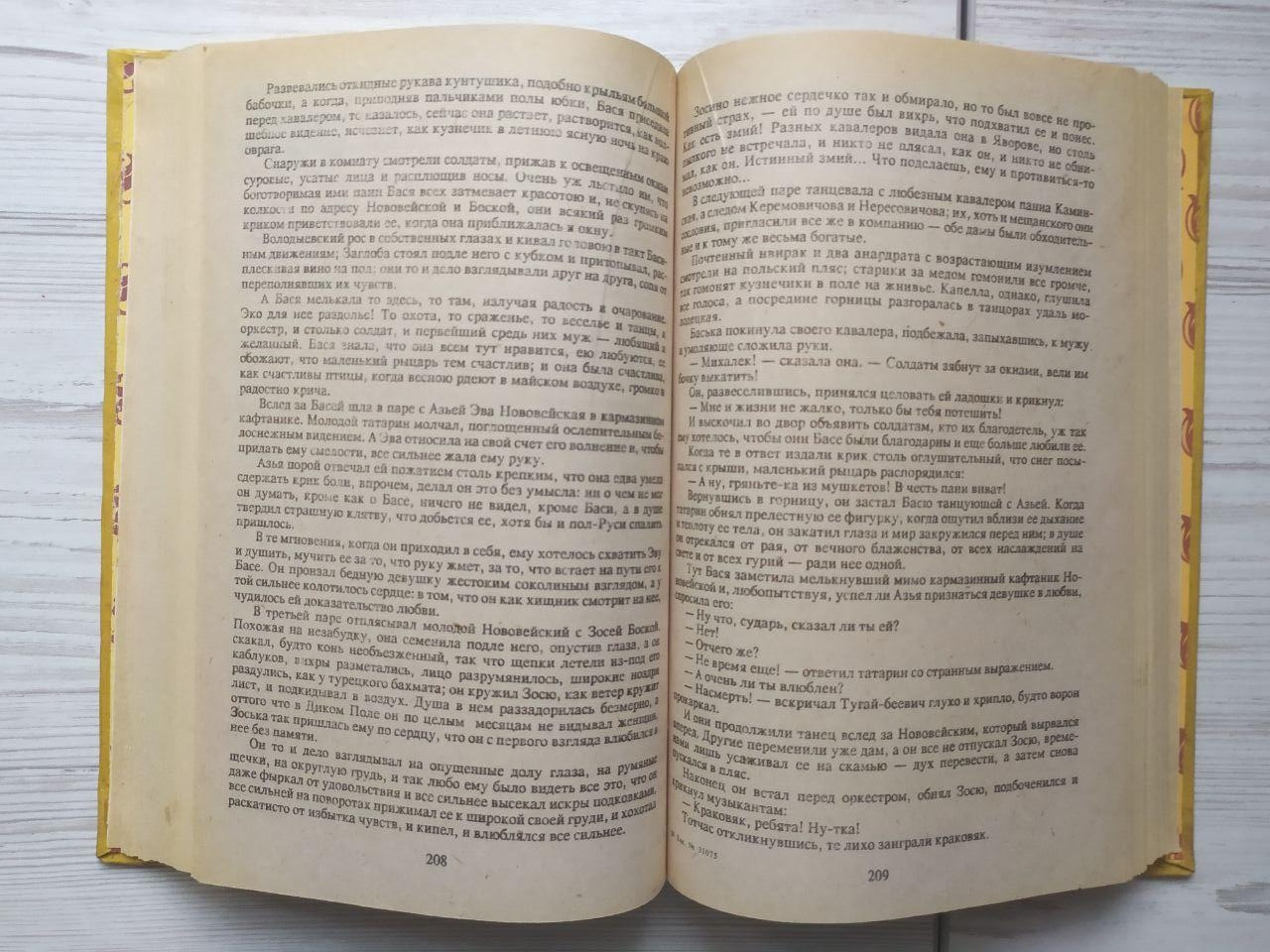 Product image preview