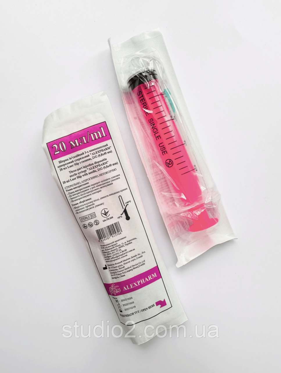 Шприц 20 мл Luer з голкою 21G, Alexpharm (50 шт/уп), фото 1