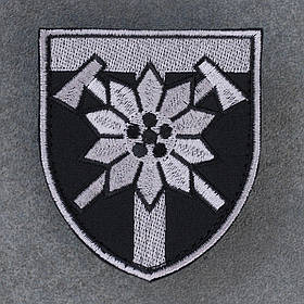 Шеврон 128 ОГШБр
