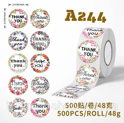Наклейка кругла Thank You 10 дизайнів рулон 500 шт 2.5 см стікер самоклейна етикетка для подарунків