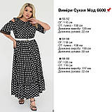 Жіноче літнє плаття з відкритими плечима розміри 50-52,54-56,58-60, фото 4