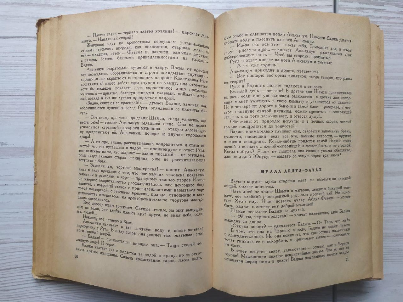 Product image preview