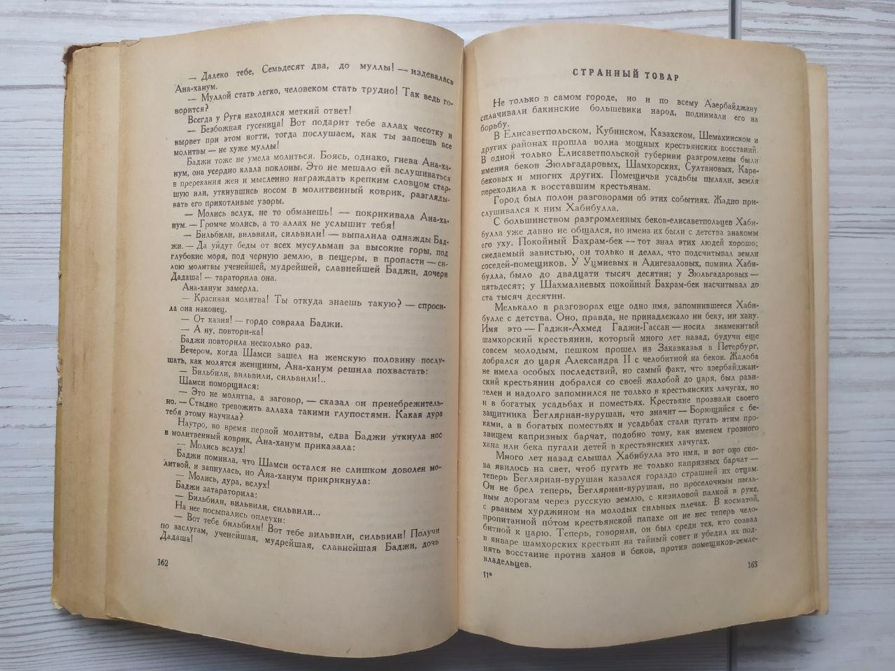 Product image preview