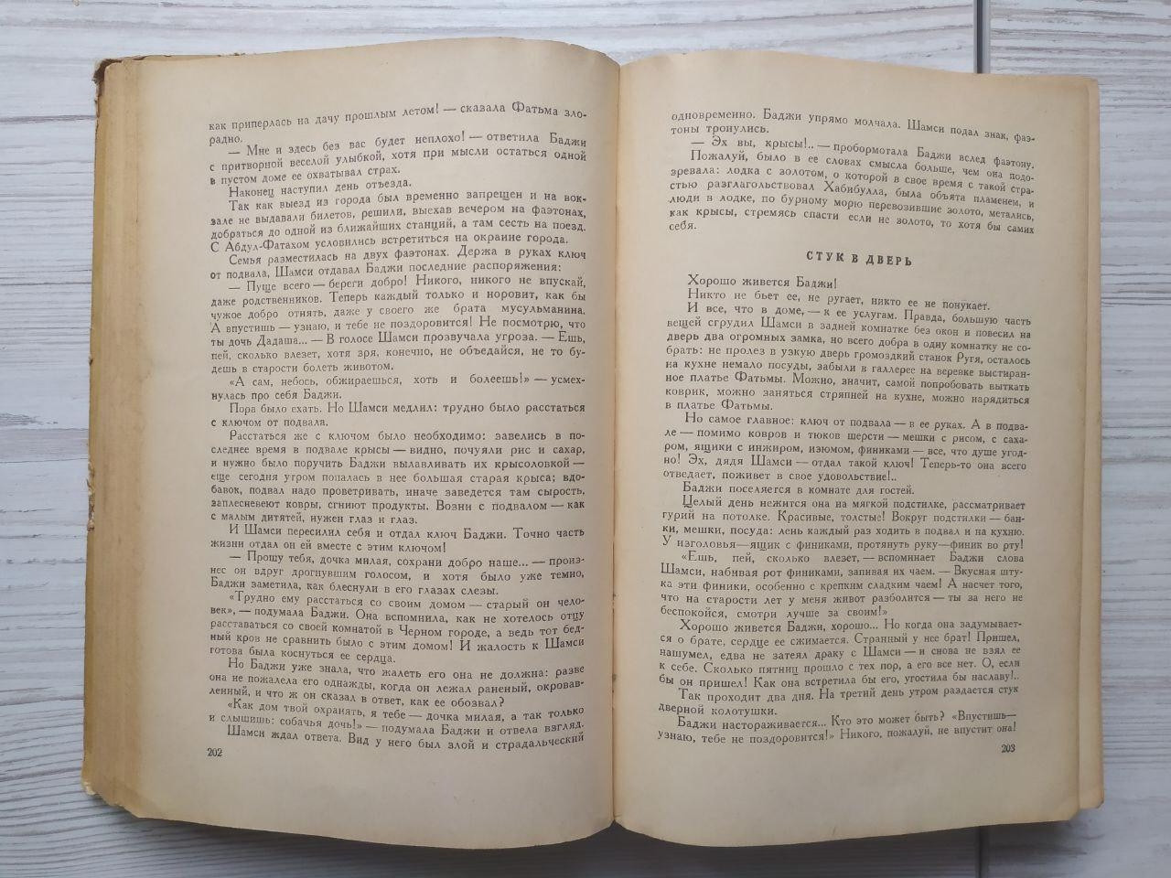 Product image preview