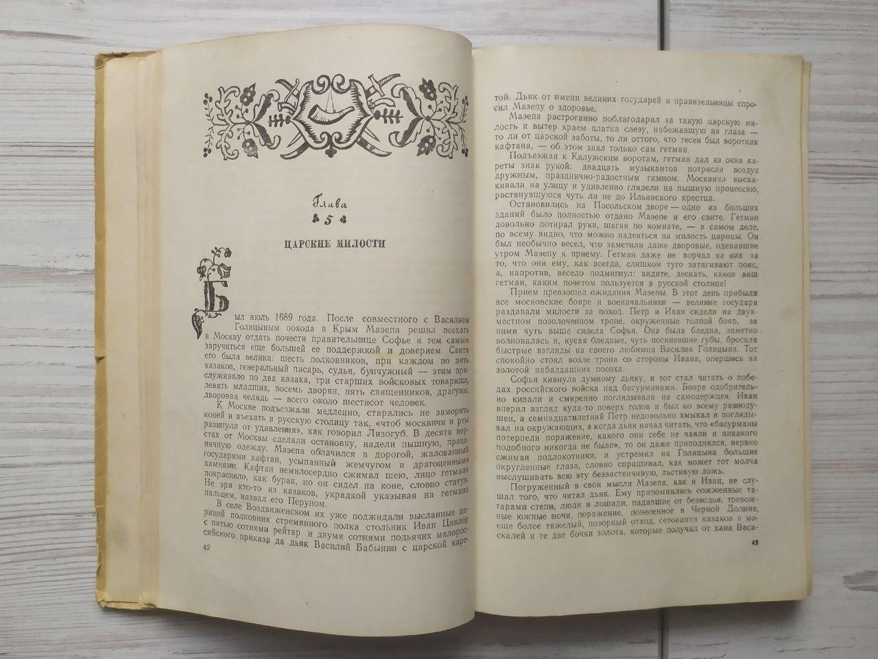 Product image preview