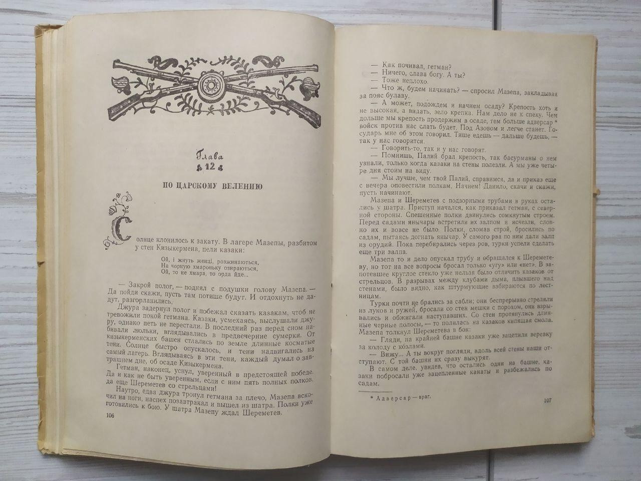 Product image preview