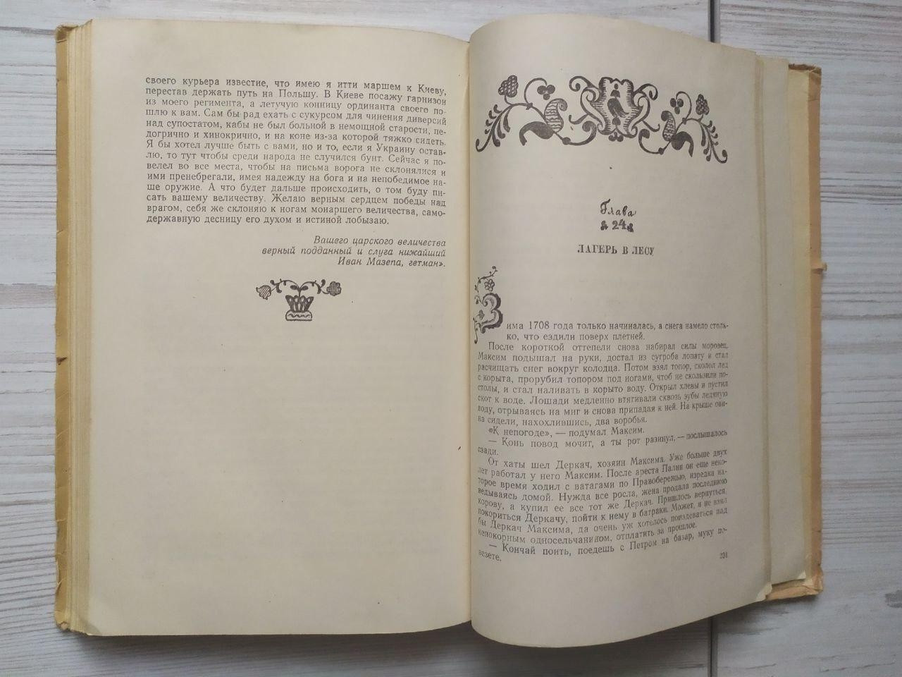 Product image preview