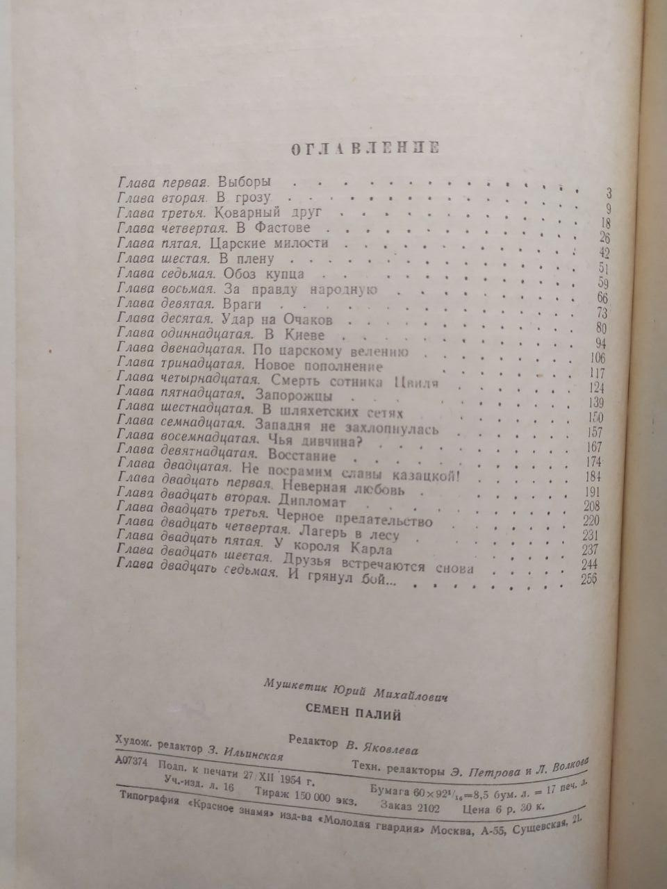 Product image preview