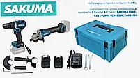Набір акумуляторного інструменту Sakuma BLUE CX2T (CD5521B, CAG521B), фото 5