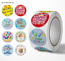 Наклейки круглі Happy birthday 8 видів асорті 2,5см рулон 500 шт стікери для подарунків