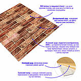 Панель стінова 3D 700мм*770мм*2мм BROWN (D) SW-00001910, фото 2