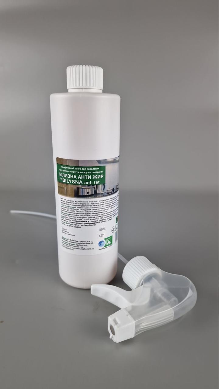 Засіб антижир 500 мл курок — Bilysna anti fat (1 шт.), фото 1