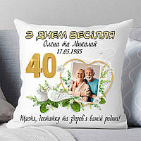 Подарунок на річницю весілля 40 років із фото. Подарунок на рубінове весілля 40 років разом