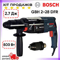 Перфоратор будівельний професійний (Дрель Bosch), легкий та потужний перфоратор з зміним патроном, інструмент для демонтажу бетону