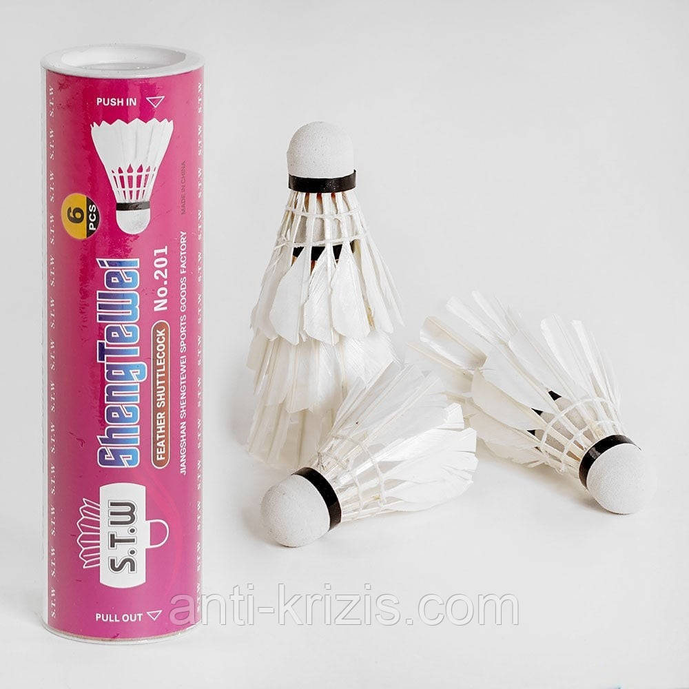 Воланчик перовий ShengTeWei білий, 6 штук у тубусі