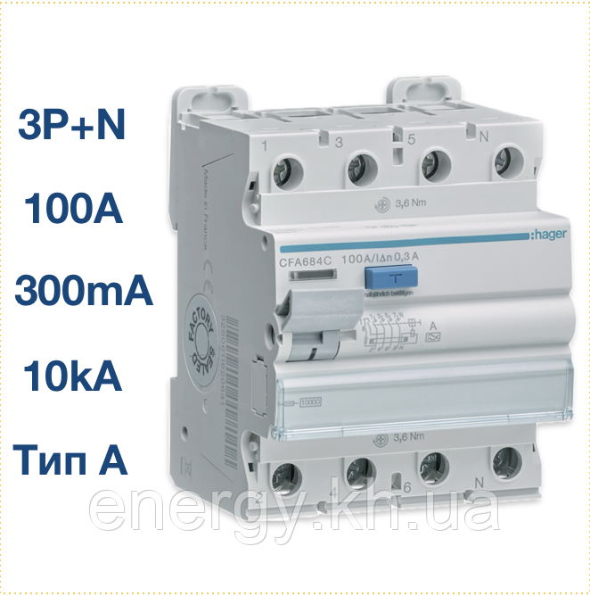 CFA684C Hager - ПЗВ (УЗО) 4P 10kA 100A 300mA тип A