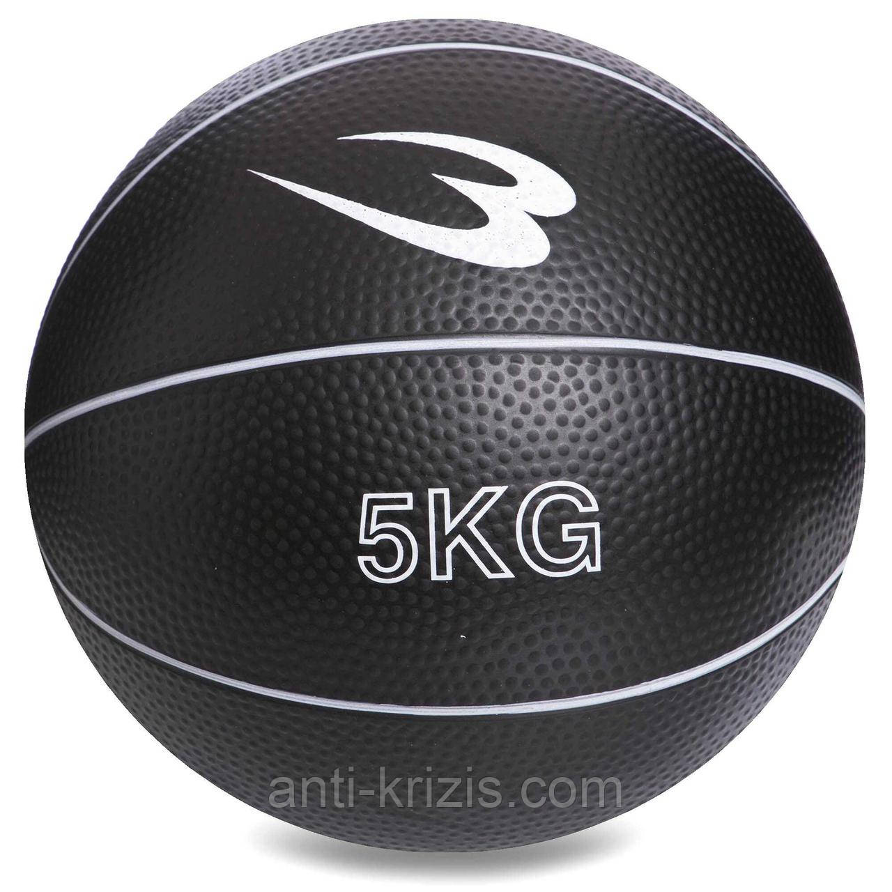 М'яч медичний медбол Medicine Ball GC-8407-5
