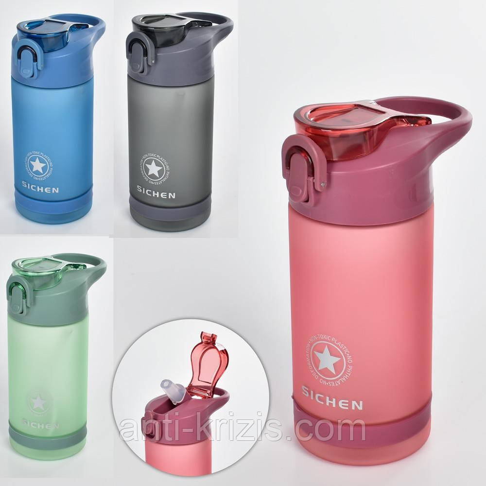 Пляшка для води 550 мл Gemini MG 4834-1