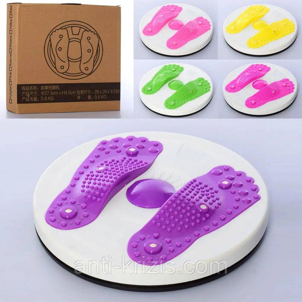 Диск-повернення здоров'я масажний GV-0804