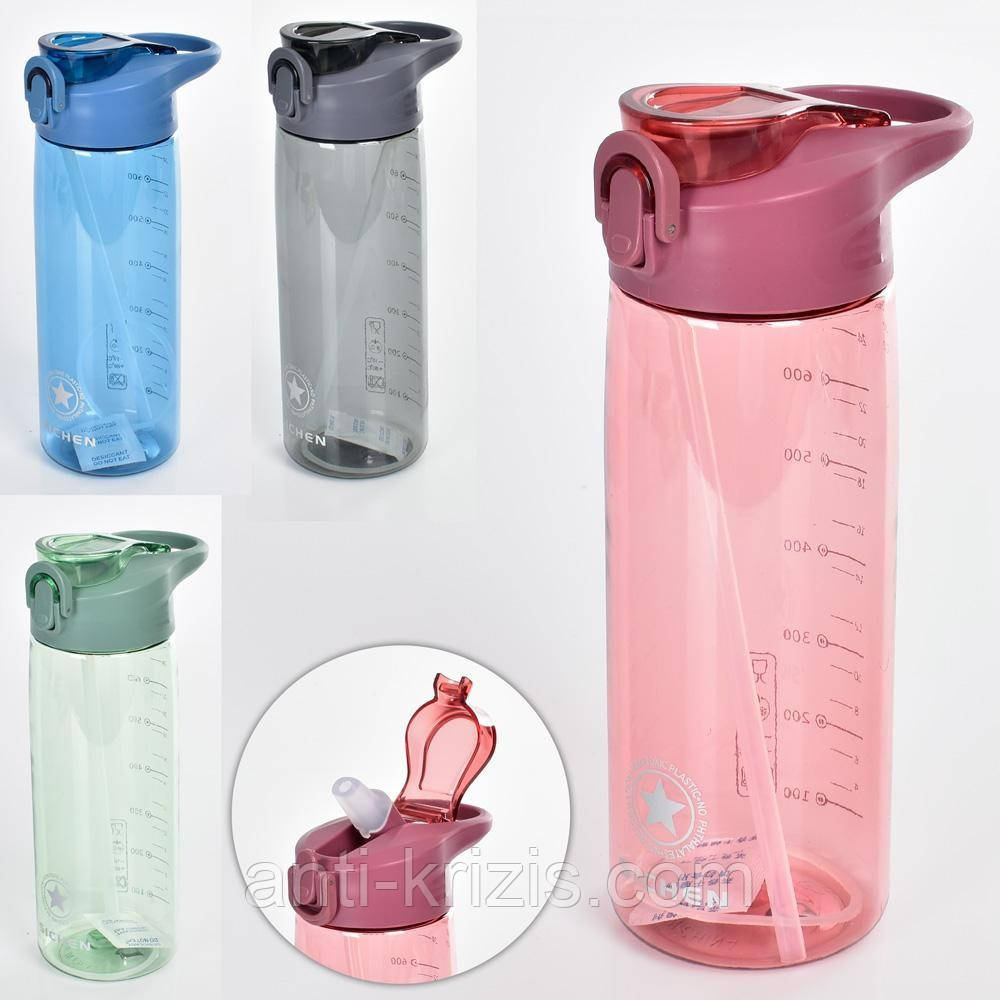 Пляшка для води 800 мл Gemini MG 4840-1