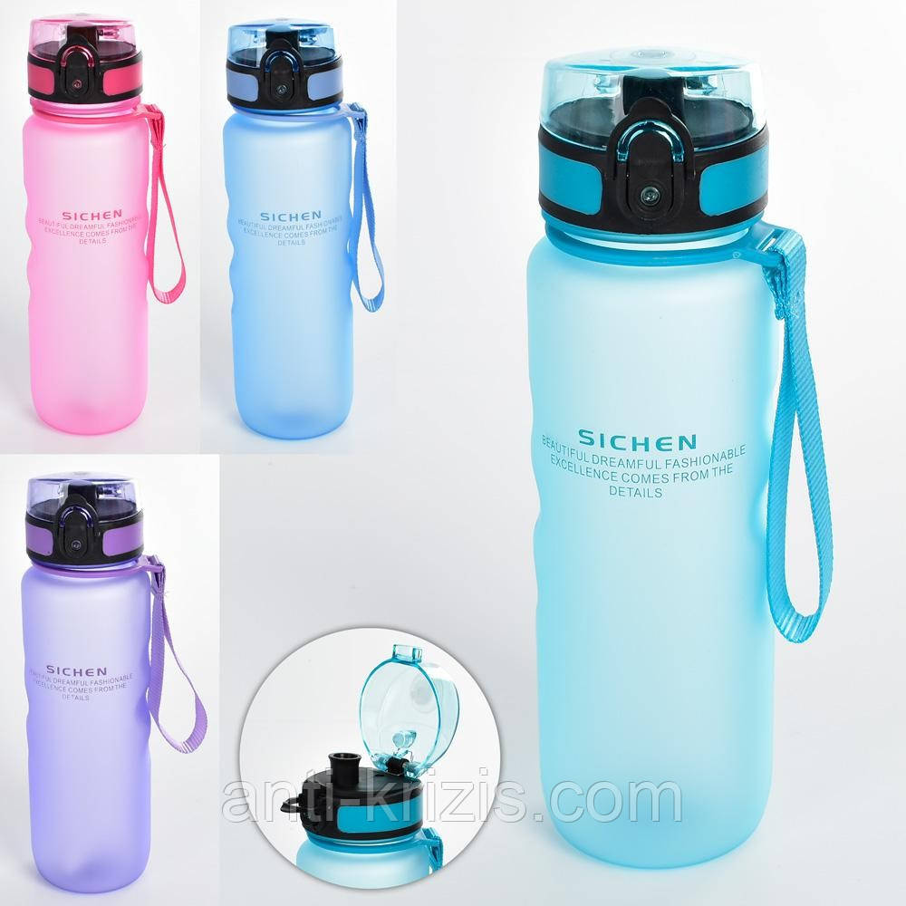 Пляшка для води 600 мл Gemini MG 4842