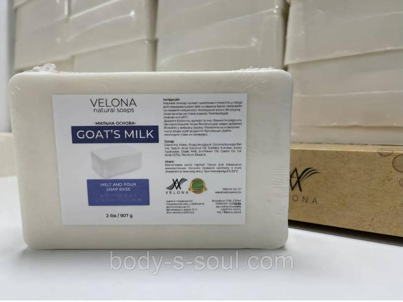 Мильна основа Velona Goats Milk, заводська упаковка 907 г, фото 1