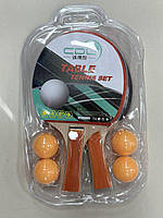 Набір ракетки для настільного тенісу 2309