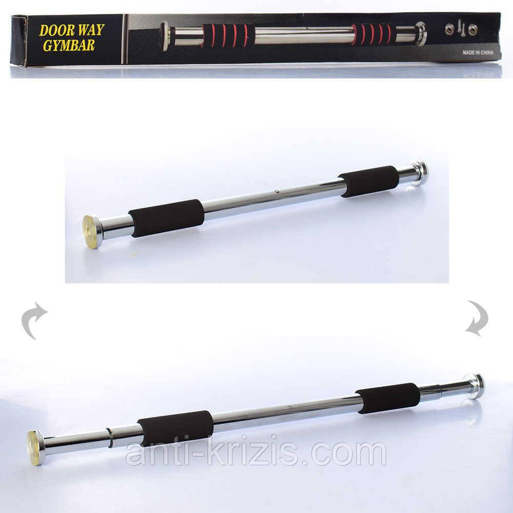 Турнік у дверний отвір розсувний Gemini GI-2555-3