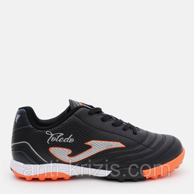 Сороконіжки дитячі Joma TOLEDO чорний Дет 38 розмір TOJS2401TF (Оригінал)