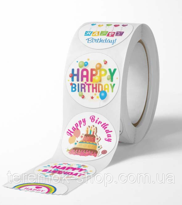 Кольорові наклейки Happy birthday 8 дизайнів рулон 500 шт стікери діаметр 2.5 см етикетка для подарунка, фото 1