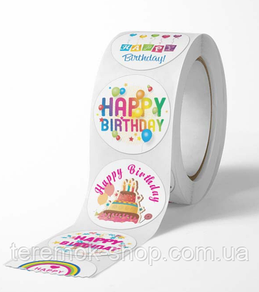 Кольорові наклейки Happy birthday 8 дизайнів рулон 500 шт стікери діаметр 2.5 см етикетка для подарунка