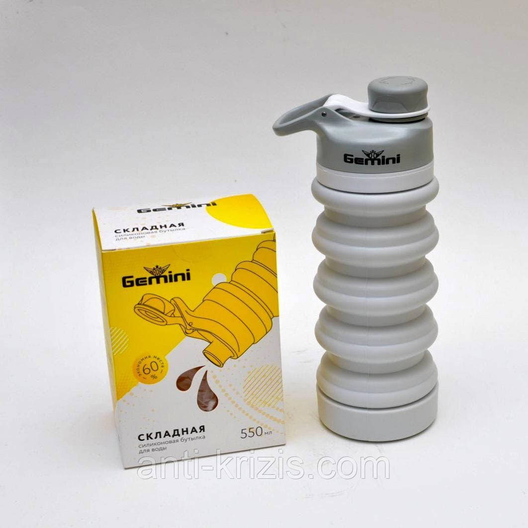 Пляшка для води 550 мл Gemini BG07-GREY, фото 1
