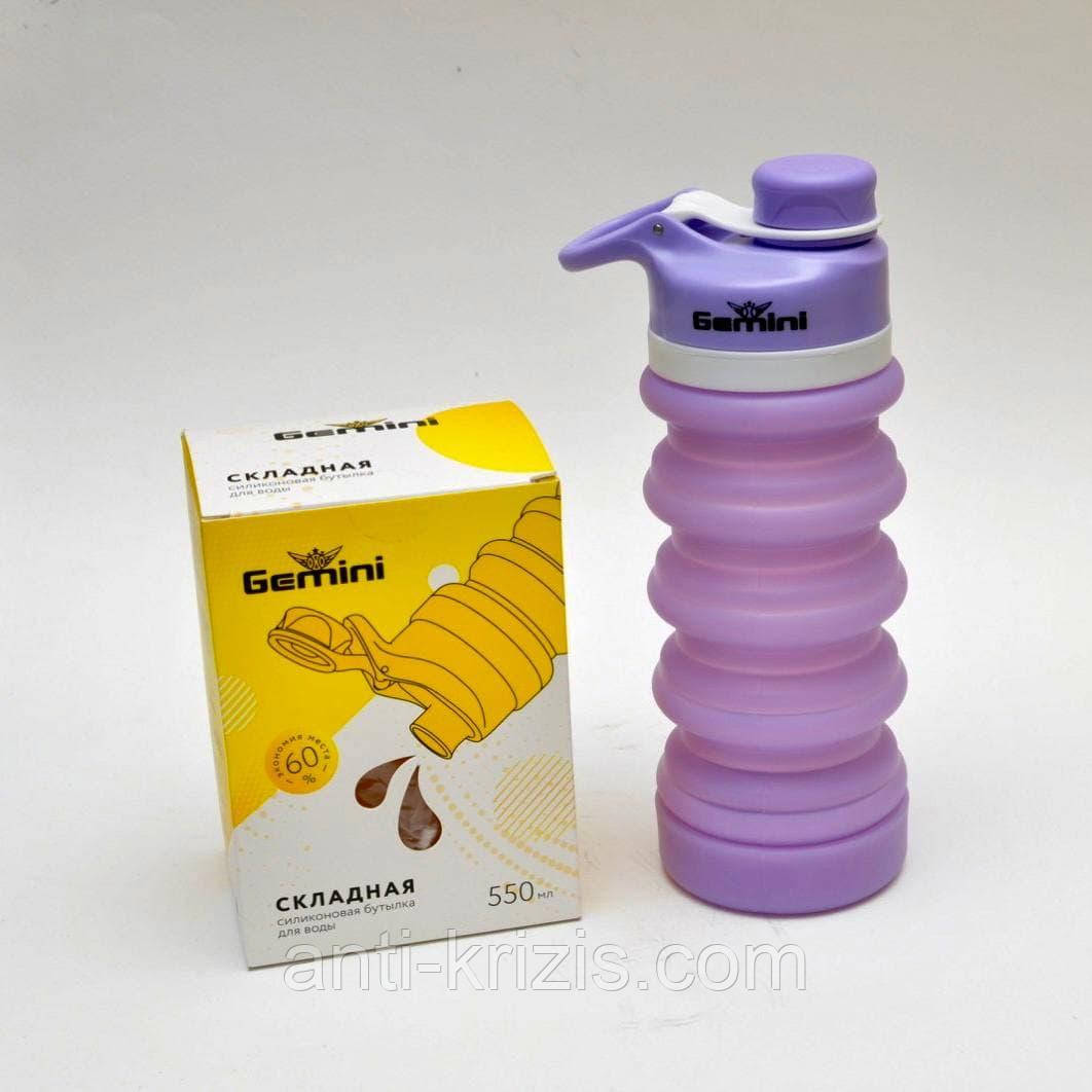 Пляшка для води 550 мл Gemini BG07-PUR