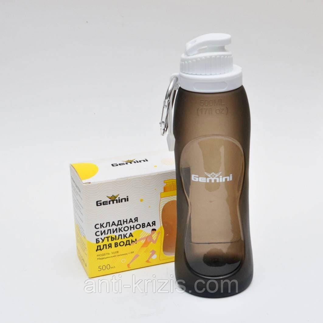 Пляшка для води 500 мл Gemini BG08-BK