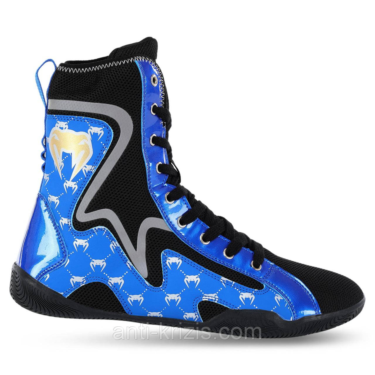 Боксерки VNM розмір 36-45 синій GF-1500-1