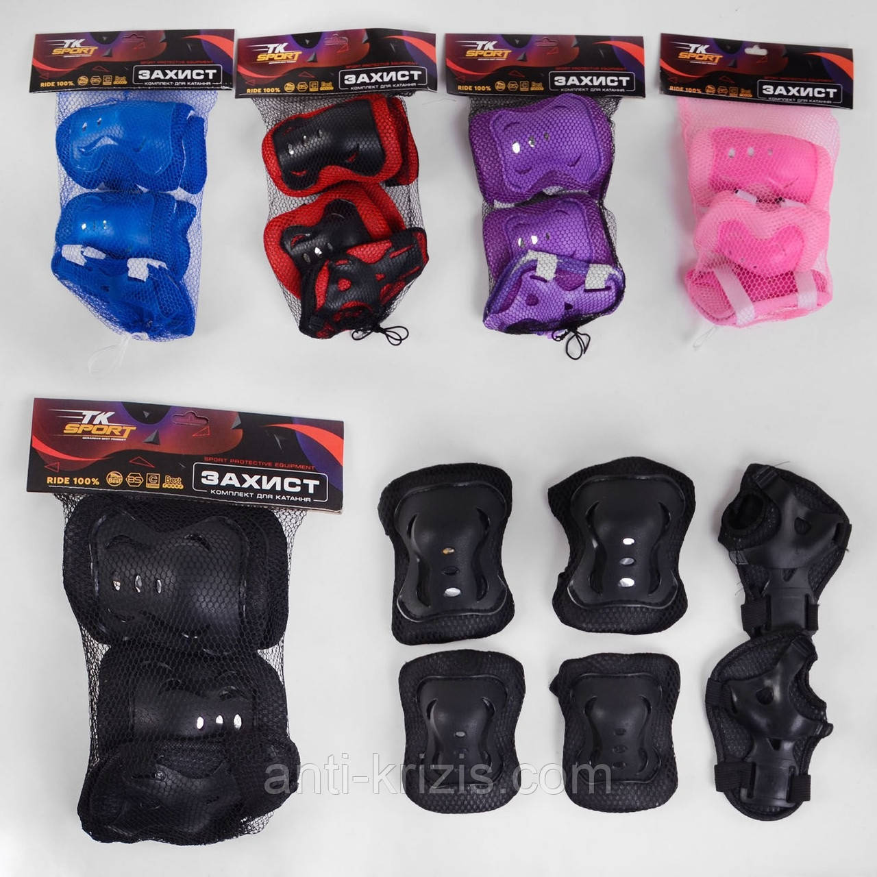 Захист для роликів 34590