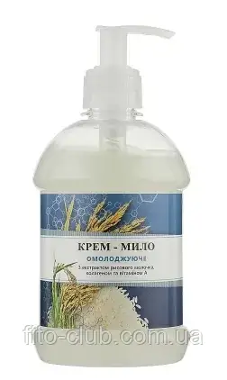 Крем-мило омолоджуюче з екстрактом рисового молочка колагеном і вітаміном А 500 мл
